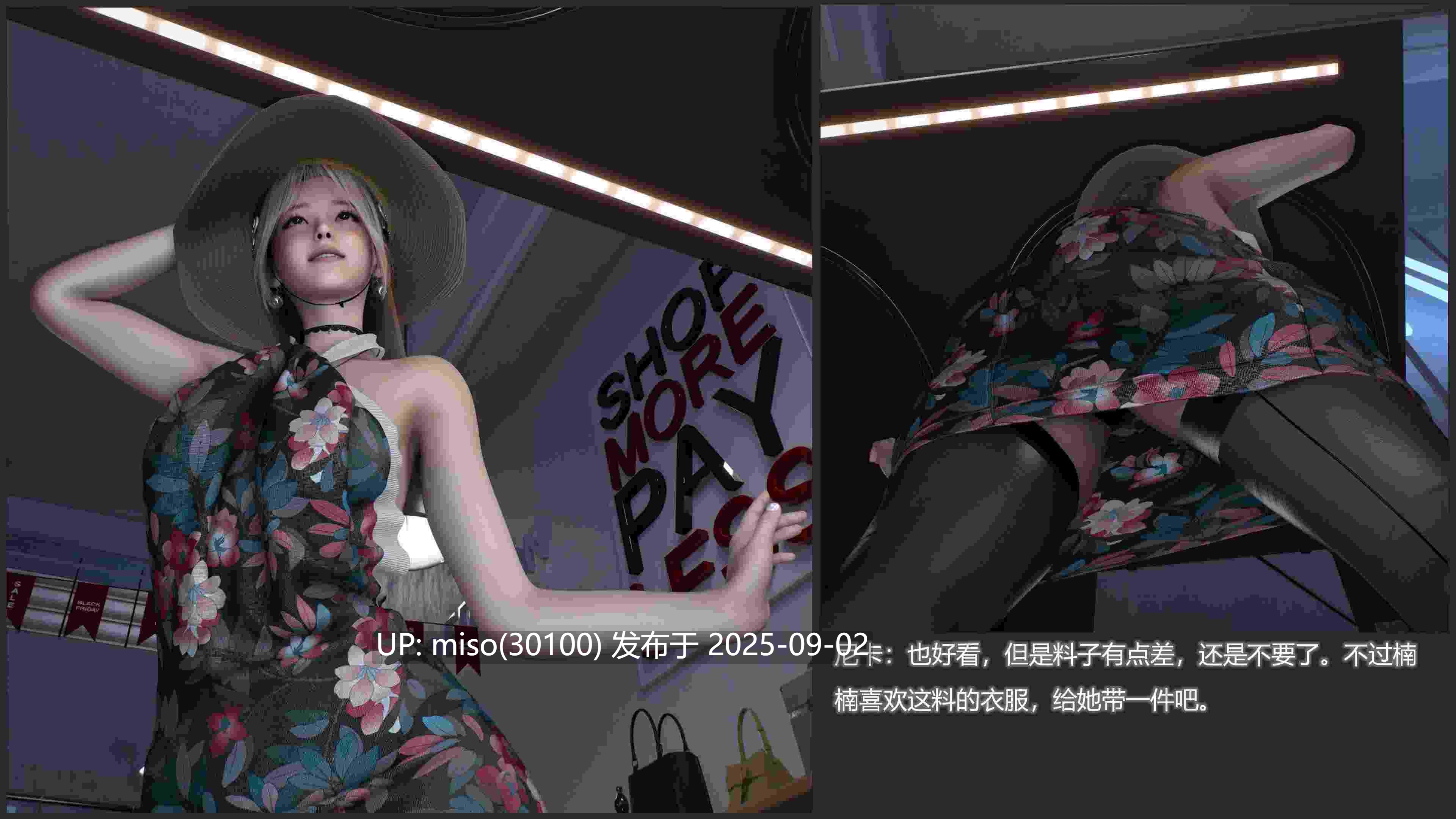 校花很忙01-08+追加+其他-第20张图片-萌站