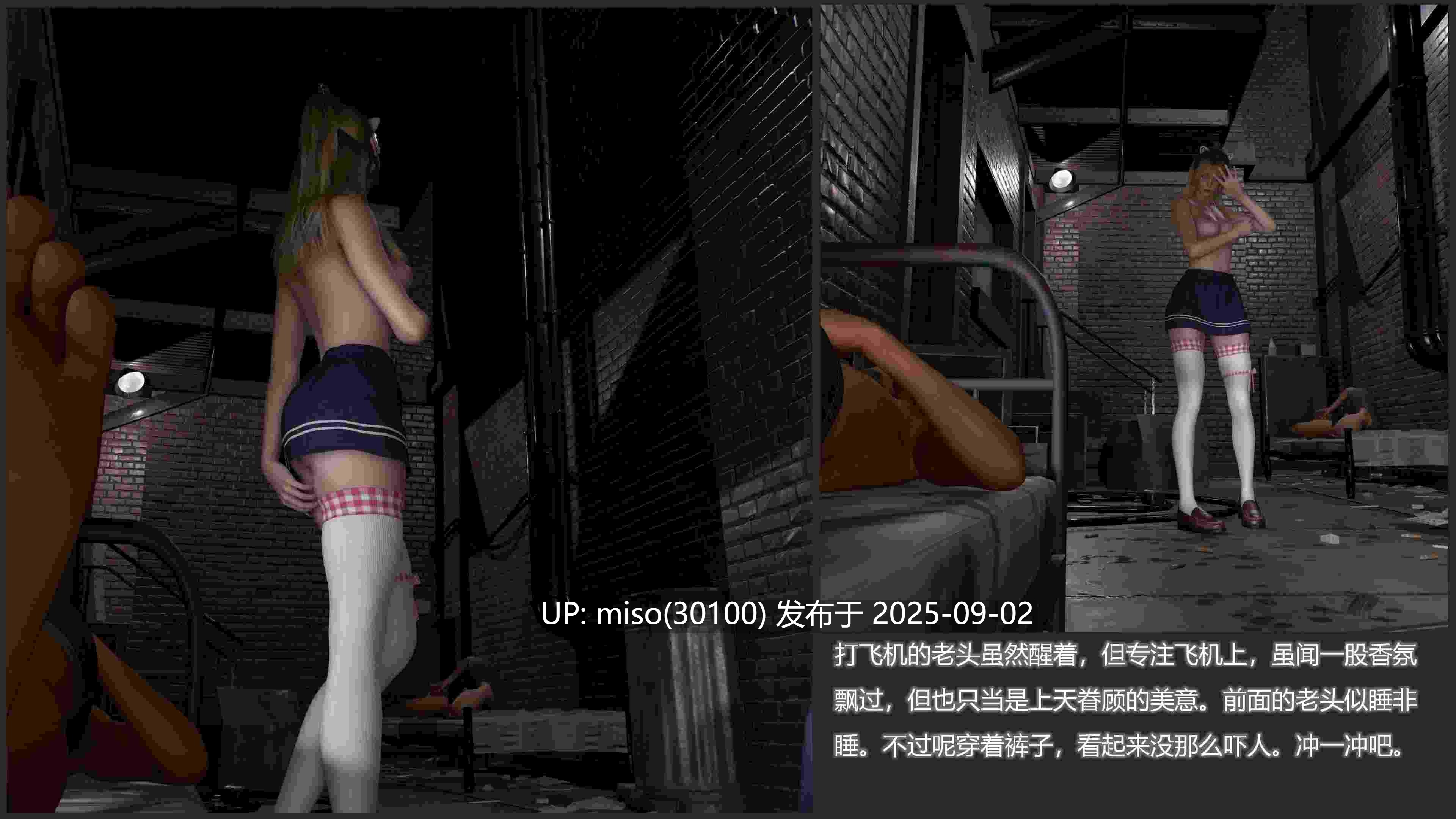 校花很忙01-08+追加+其他-第23张图片-萌站