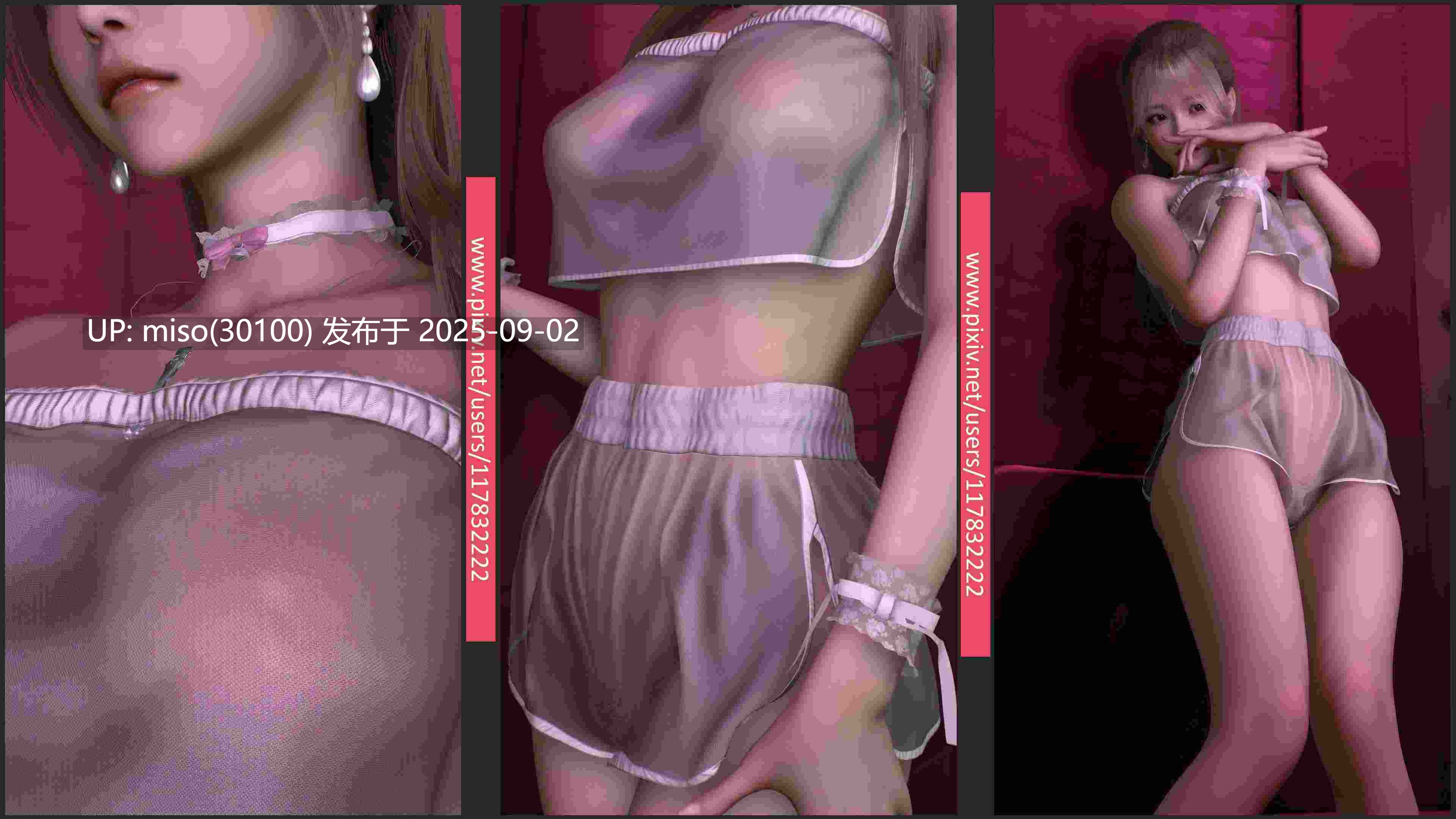校花很忙01-08+追加+其他-第8张图片-萌站