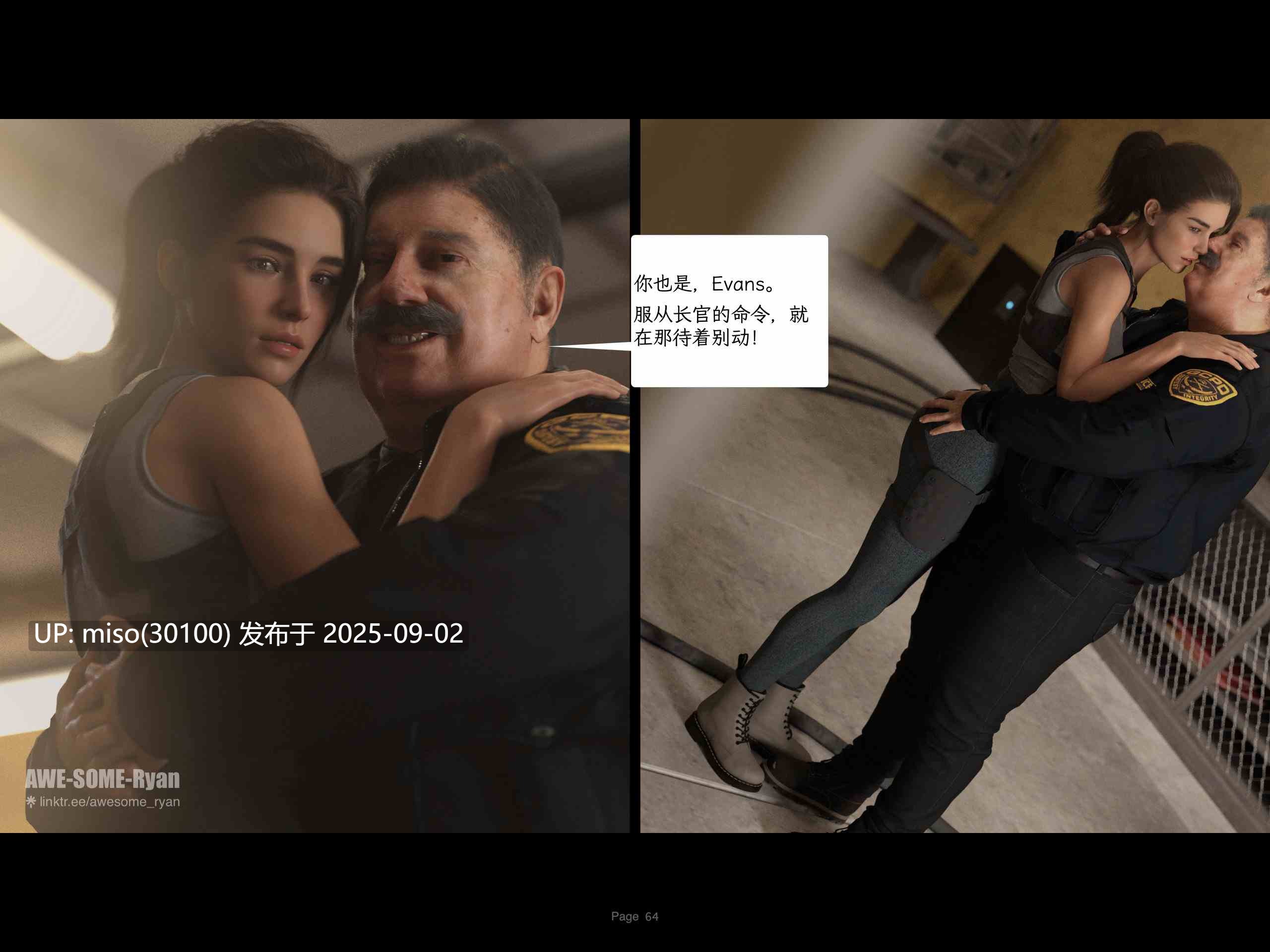 [AWE-SOME-Ryan] 欲望飞行第三季 2-第7张图片-萌站