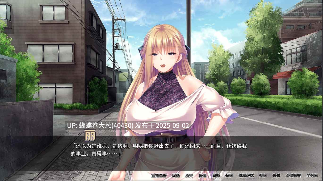 [偶像巫女][高傲剑道少女征服][后宫调教][COS性爱] 整个小镇都是我的后宫 ver1.21 PC官方中文版 [百度]-第3张图片-萌站