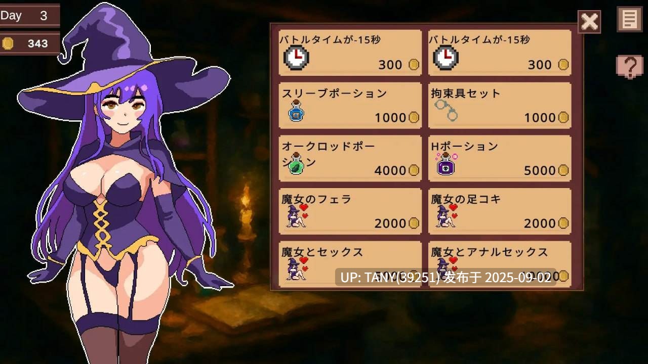 #莉娜的秘密夜生活 #Lina's Secret Night Affair #リナのヒミツの夜事情 v1.0 日文生肉版 -第5张图片-萌站 #莉娜的秘密夜生活 #Lina's Secret Night Affair #リナのヒミツの夜事情 v1.0 日文生肉版 -第5张图片-萌站
