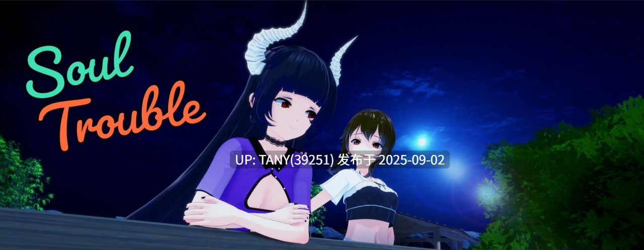 #灵魂困扰 #Soul Trouble v0.7 AI汉化版-第2张图片-萌站 #灵魂困扰 #Soul Trouble v0.7 AI汉化版-第2张图片-萌站