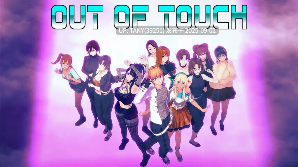 #触不可及！ #Out of Touch!  v3.83.2 英文生肉版 -第6张图片-萌站