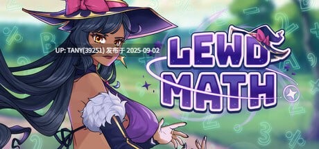 #工口数学 #Lewd Math 日文生肉版