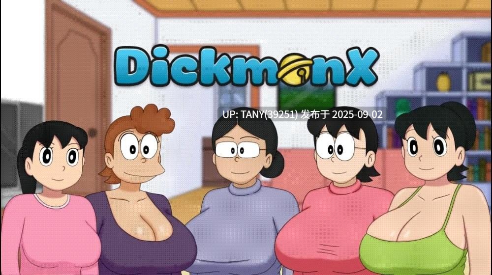 #迪克A梦X重做   #DickmonX Remake v1.2a AI汉化版