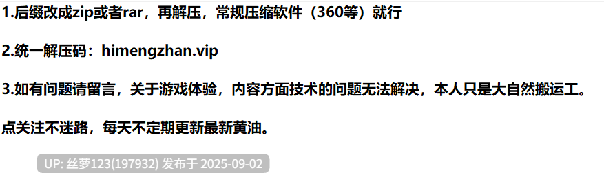 [RPG/PC]吸精鬼的牢笼(吸精鬼の檻)-第5张图片-萌站