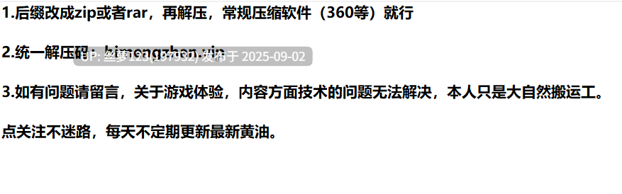 [SLG/PC]#继任者   #The Successor Ch.3 v0.3 AI汉化版-第5张图片-萌站