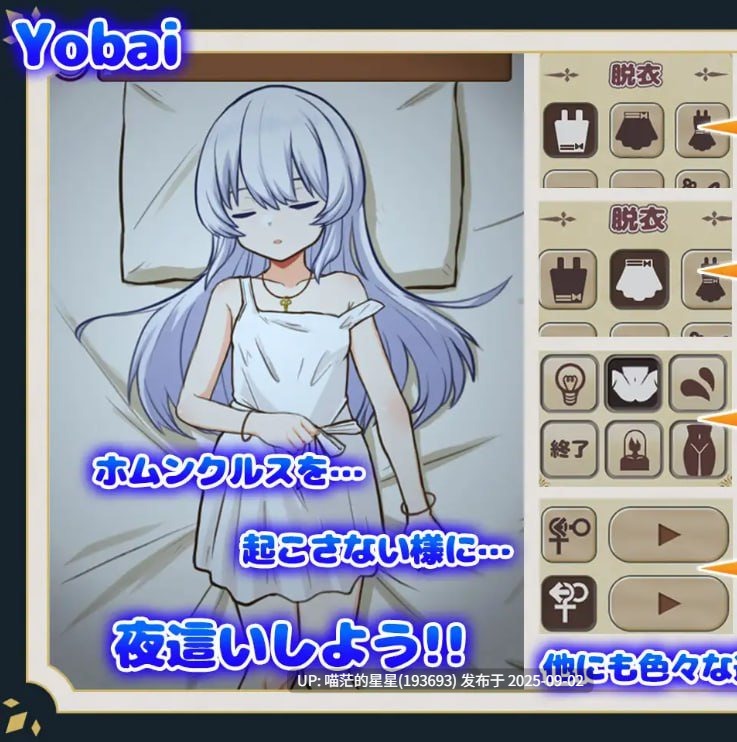 名称:#我与人造少女的日常 名称:#Life with a Homunculus 版本:完整版 官方中文版-第2张图片-萌站 名称:#我与人造少女的日常 名称:#Life with a Homunculus 版本:完整版 官方中文版-第2张图片-萌站