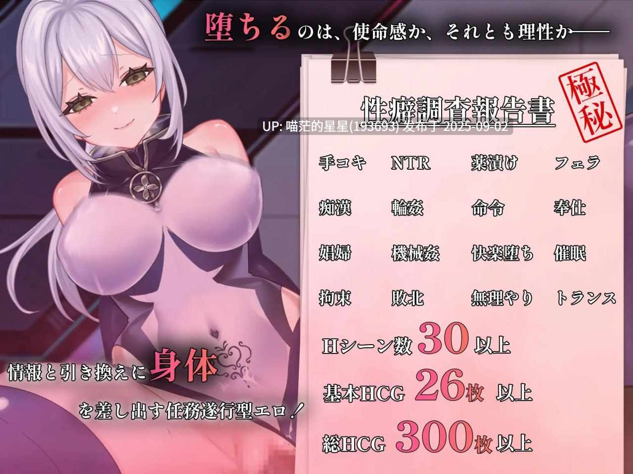 名称:#那份快乐,有违任务。 名称:#その快楽、任務違反。 版本:v1.0.1 官方中文版-第3张图片-萌站 名称:#那份快乐,有违任务。 名称:#その快楽、任務違反。 版本:v1.0.1 官方中文版-第3张图片-萌站