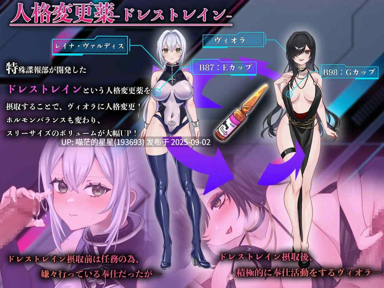 名称:#那份快乐,有违任务。 名称:#その快楽、任務違反。 版本:v1.0.1 官方中文版-第5张图片-萌站 名称:#那份快乐,有违任务。 名称:#その快楽、任務違反。 版本:v1.0.1 官方中文版-第5张图片-萌站