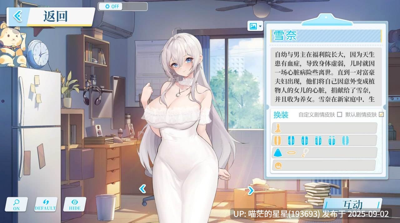 名称:#在愿望终结的世界拯救你 名称:#Fulfill Wishes and Save You 版本:v1.0.7 官方中文版-第5张图片-萌站 名称:#在愿望终结的世界拯救你 名称:#Fulfill Wishes and Save You 版本:v1.0.7 官方中文版-第5张图片-萌站
