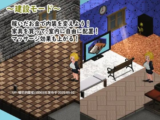 名称:#某位女上司的秘密按摩店 名称:#とある女上司の秘密のマッサージ店 版本:v1.0 日文原版-第4张图片-萌站 名称:#某位女上司的秘密按摩店 名称:#とある女上司の秘密のマッサージ店 版本:v1.0 日文原版-第4张图片-萌站