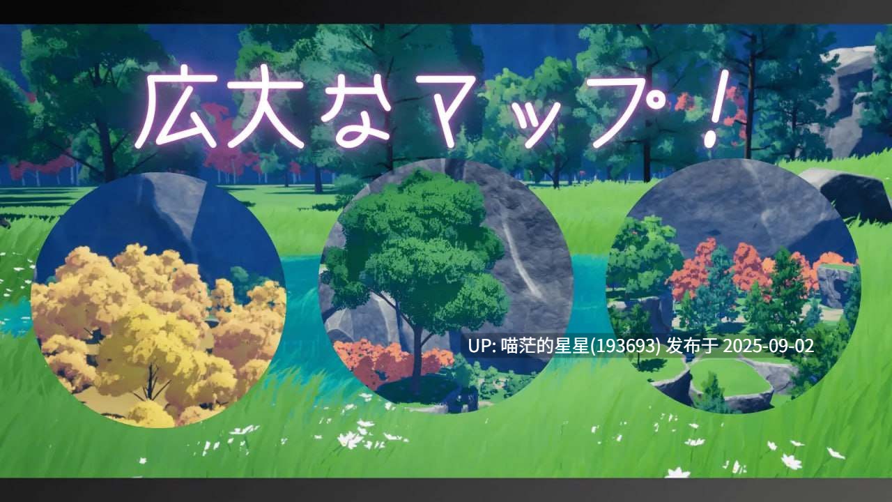 名称：#竞争种 名称：#競争種 版本：v1.3 官方中文版