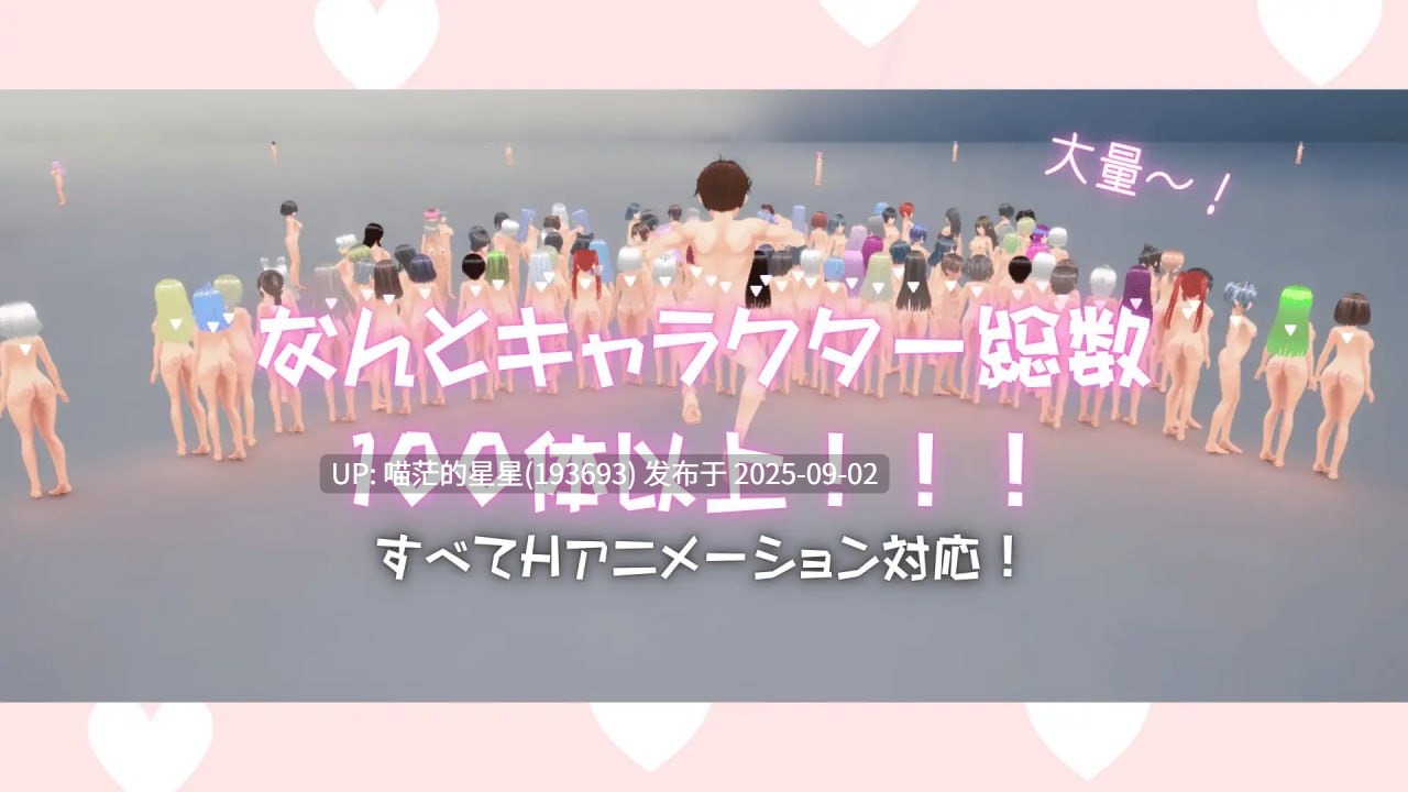 名称:#竞争种 名称:#競争種 版本:v1.3 官方中文版-第4张图片-萌站 名称:#竞争种 名称:#競争種 版本:v1.3 官方中文版-第4张图片-萌站