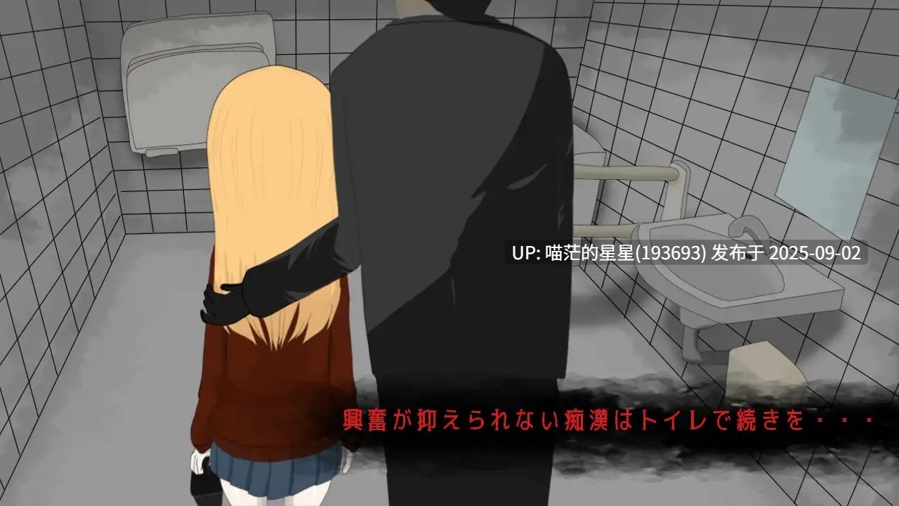   名称：#电车痴汉3！！归国子女篇... 名称：#電車de痴漢3!!帰国子女に... 版本：v1.0 日文原版-第2张图片-萌站