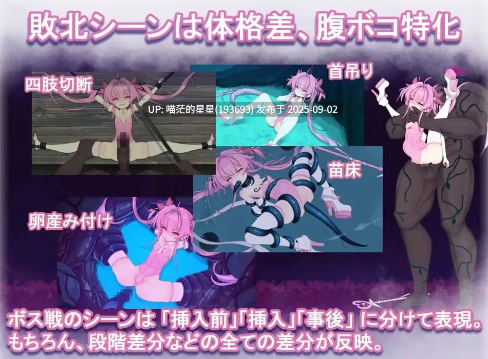   名称：#魔法淫魔少女莉莉丝 名称：#マジカル淫魔少女リリス 版本：v1.0.0 日文原版