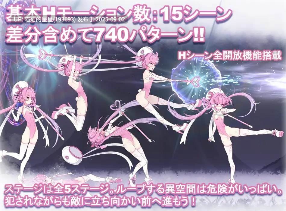 名称:#魔法淫魔少女莉莉丝 名称:#マジカル淫魔少女リリス 版本:v1.0.0 日文原版-第3张图片-萌站 名称:#魔法淫魔少女莉莉丝 名称:#マジカル淫魔少女リリス 版本:v1.0.0 日文原版-第3张图片-萌站