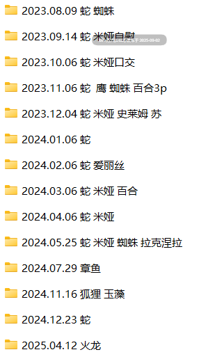 Elasid魔物娘合集 视频5G