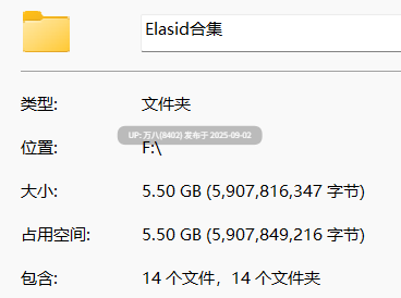 Elasid魔物娘合集 视频5G-第2张图片-萌站