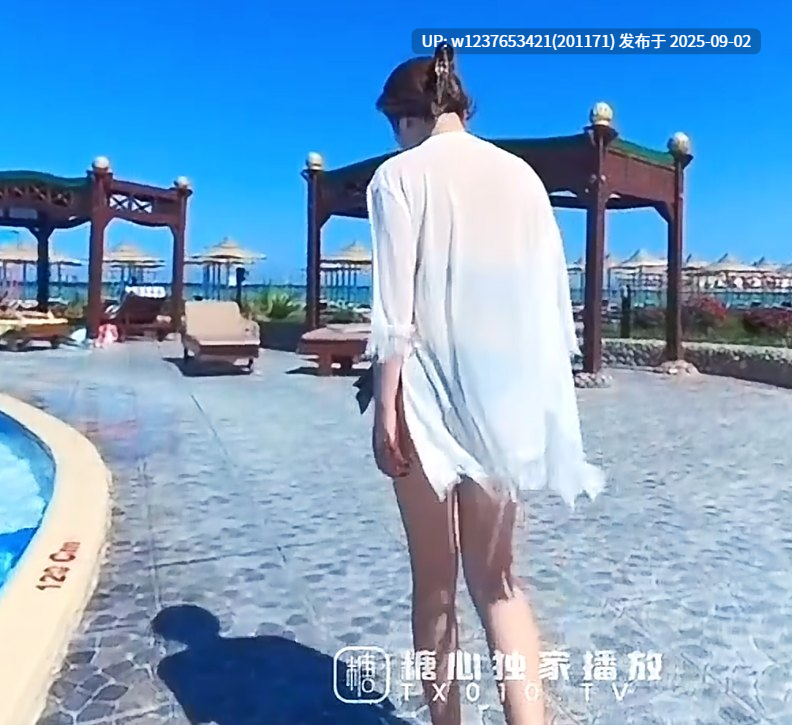 [度盘]美杜莎少妇的旅行1V1G