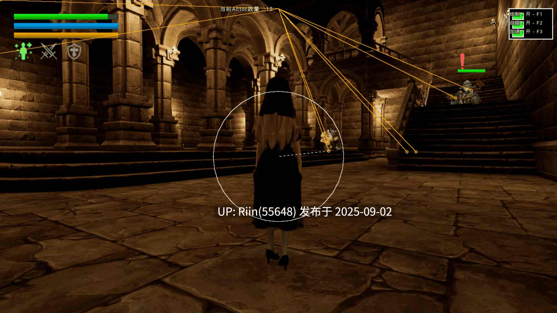 【3D/射击/菜单】退魔修女v1.0  -内置菜单【574MB】
