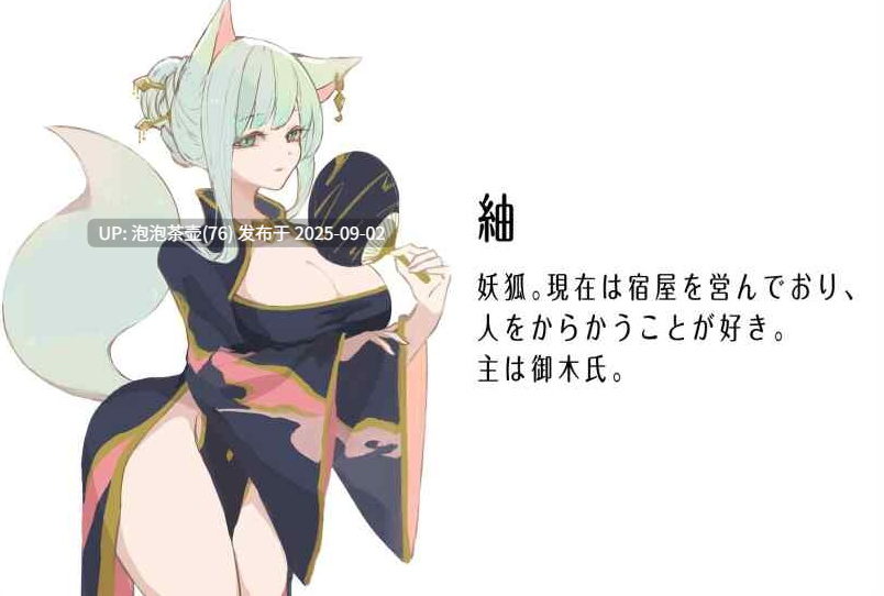 【SLG/官中/PC】地下鬼城逃出生天 地下鬼城からの脱出-第5张图片-萌站
