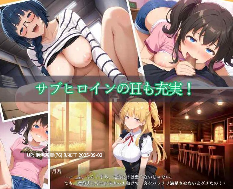 【SLG/官中/PC】雌性暴露NTR男子宿舍 男子学校的男装女生 v1.02-第5张图片-萌站 【SLG/官中/PC】雌性暴露NTR男子宿舍 男子学校的男装女生 v1.02-第5张图片-萌站
