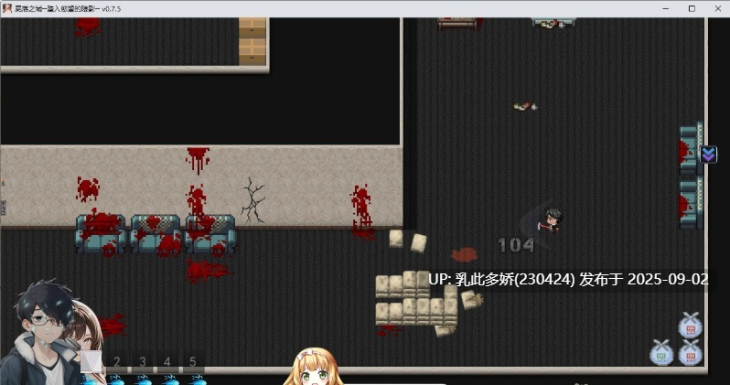 2[RPG-PC] [RPG中文动态]尸落之城─堕入欲望的阴影V0.75 官方中文最新版[2.7G]-第5张图片-萌站