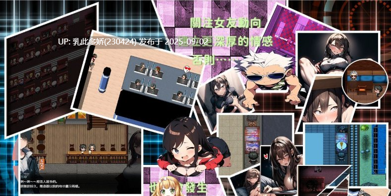 2[RPG-PC] [RPG中文动态]尸落之城─堕入欲望的阴影V0.75 官方中文最新版[2.7G]-第6张图片-萌站