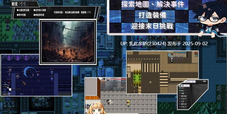 2[RPG-PC] [RPG中文动态]尸落之城─堕入欲望的阴影V0.75 官方中文最新版[2.7G]-第11张图片-萌站