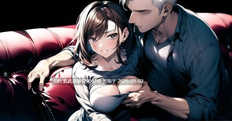 2[RPG-PC] [RPG中文动态]尸落之城─堕入欲望的阴影V0.75 官方中文最新版[2.7G]-第12张图片-萌站