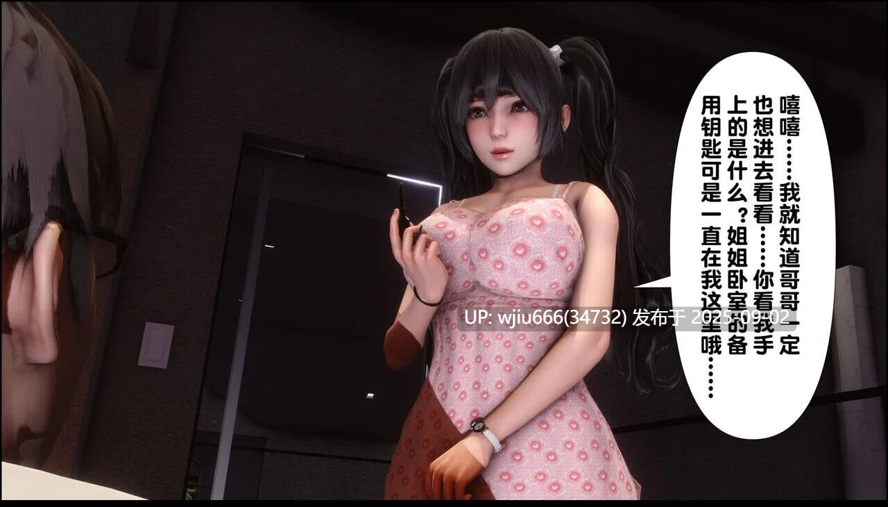 【3D漫画】淫欲全家桶 第一部1-23章+第二部+姬紫佩篇【度盘/1.89G】