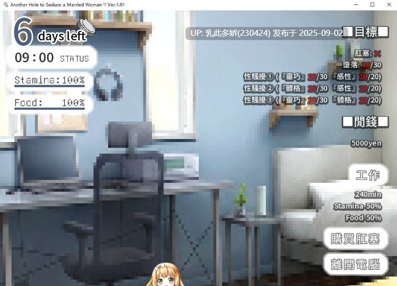 3[ADV-PC] [ADV动态官中]横刀夺爱人妻从屁穴开始中文版 [280M]-第6张图片-萌站