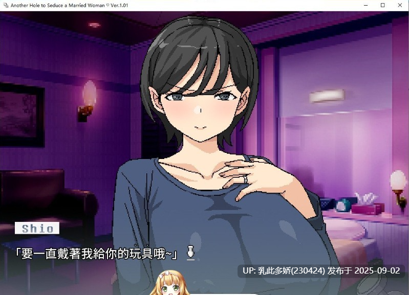 3[ADV-PC] [ADV动态官中]横刀夺爱人妻从屁穴开始中文版 [280M]-第8张图片-萌站