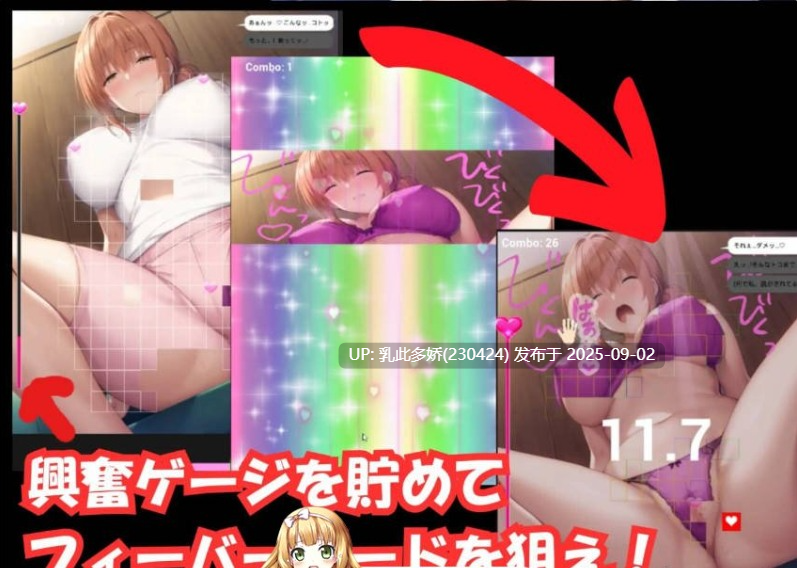 4[SLG-PC] [SLG动态官中]NTR破坏者～卑劣按摩店的陷阱 [650M]-第2张图片-萌站