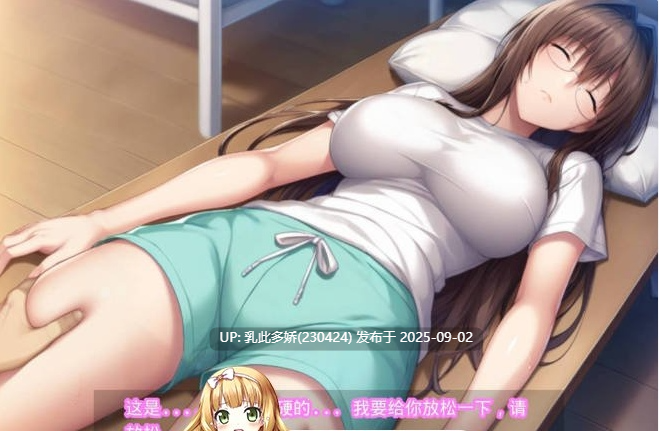 4[SLG-PC] [SLG动态官中]NTR破坏者～卑劣按摩店的陷阱 [650M]-第5张图片-萌站