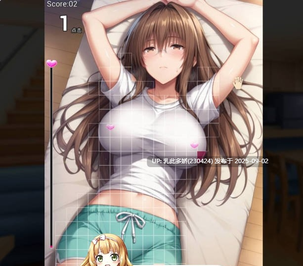 4[SLG-PC] [SLG动态官中]NTR破坏者～卑劣按摩店的陷阱 [650M]-第6张图片-萌站