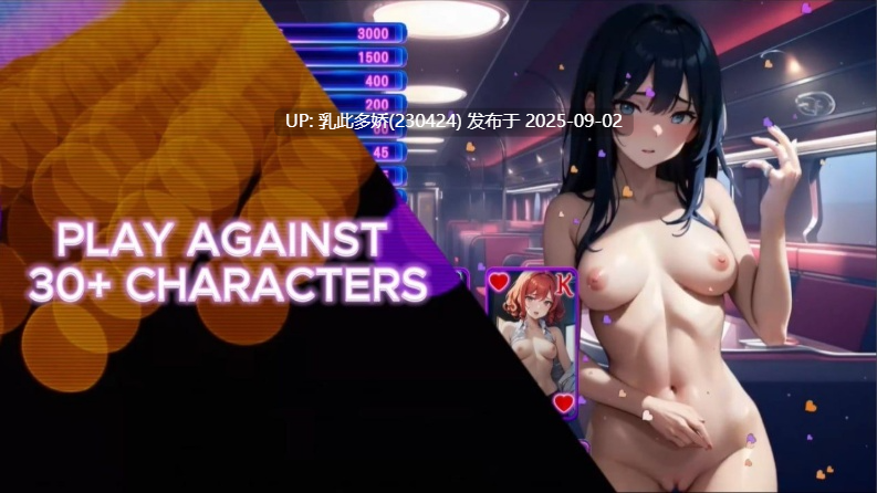 6[SLG-PC] [SLG动态官中]Mangoji STEAM 官方中文版 [1.6G]
