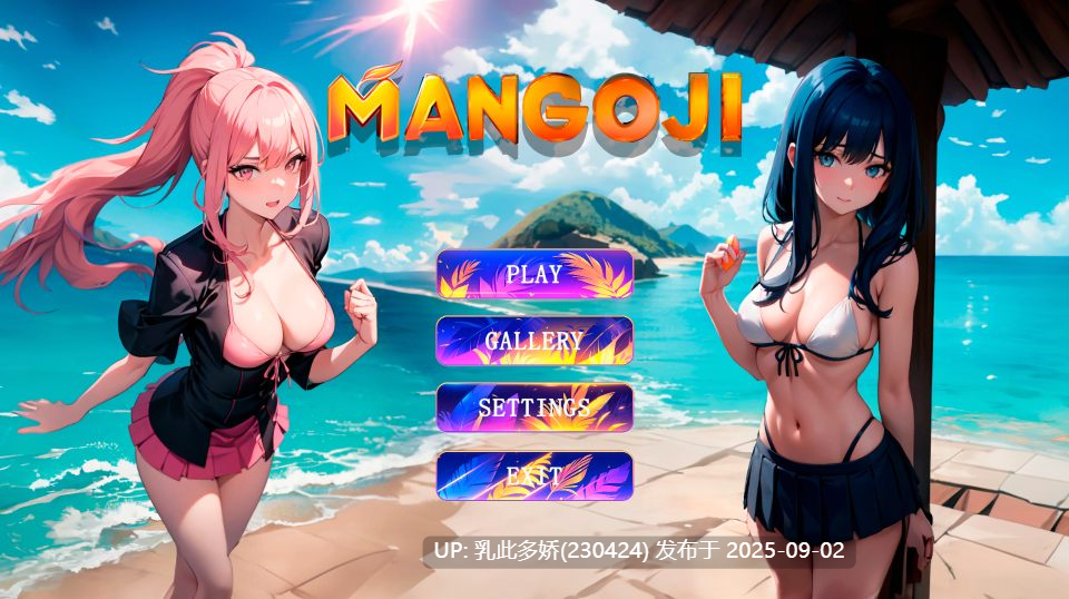 6[SLG-PC] [SLG动态官中]Mangoji STEAM 官方中文版 [1.6G]-第7张图片-萌站
