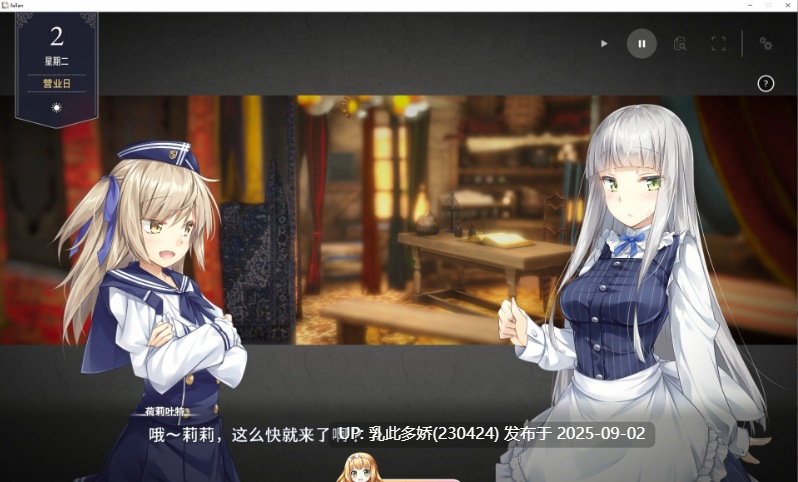 7[SLG-PC] [SLG动态中文]崭新世界V1.0 官方中文正式版[1.1G]-第5张图片-萌站