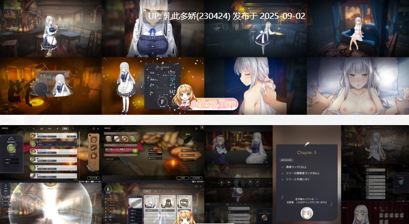 7[SLG-PC] [SLG动态中文]崭新世界V1.0 官方中文正式版[1.1G]-第7张图片-萌站