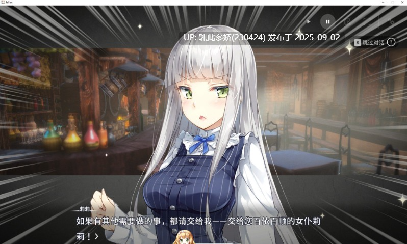 7[SLG-PC] [SLG动态中文]崭新世界V1.0 官方中文正式版[1.1G]-第11张图片-萌站