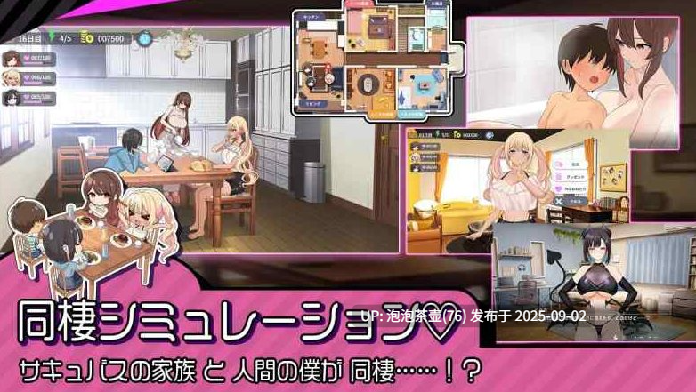 【SLG/AI汉化/PC】魅魔家庭~榨精契约与被捡到的我-第6张图片-萌站 【SLG/AI汉化/PC】魅魔家庭~榨精契约与被捡到的我-第6张图片-萌站