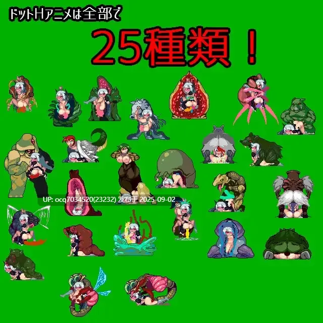 6~悪魔を誘う唄-第3张图片-萌站