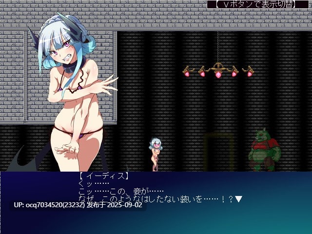 6~悪魔を誘う唄-第5张图片-萌站