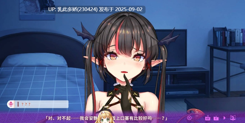 9[SLG-PC] [SLG动态官中]麻烦的日子 与纯情魅魔的同居生活 [500M]-第4张图片-萌站