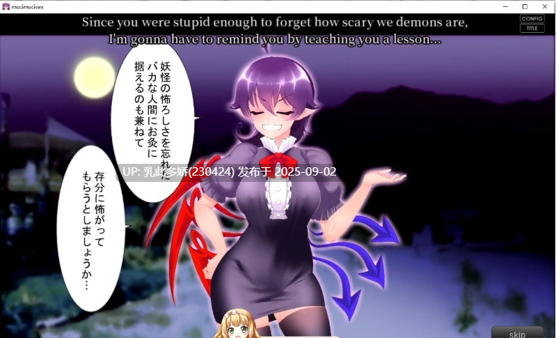 10[SLG-PC] [互动SLG中文动态]无知无知封兽鵺Ｘ 官方中文版  [260M]-第2张图片-萌站