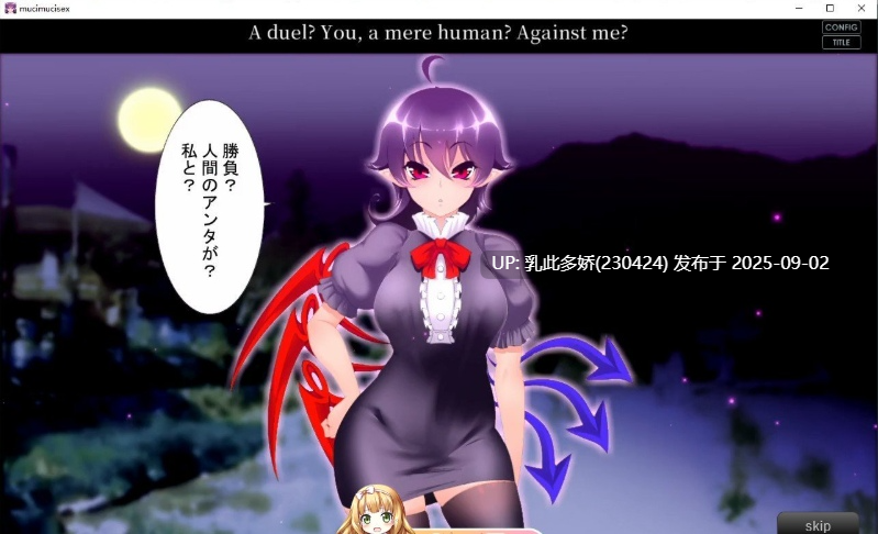 10[SLG-PC] [互动SLG中文动态]无知无知封兽鵺Ｘ 官方中文版  [260M]-第3张图片-萌站