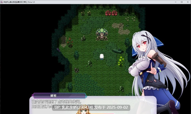 11[RPG-PC+安卓] [热门精品RPG中文换装]异世界出身的我在歌舞伎町打黑工V1.06 STEAM官方中文步兵最新版[更新步兵版][1.7G]-第2张图片-萌站